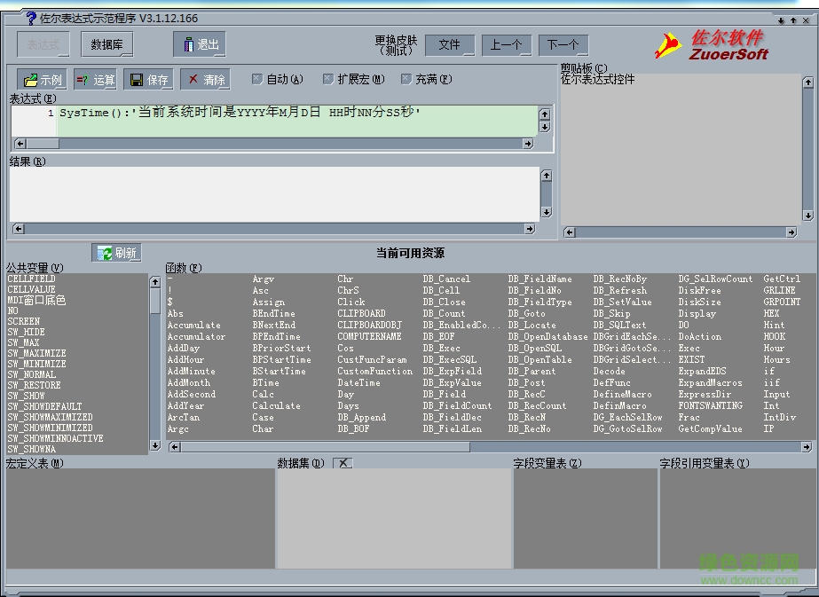 ��������ʽ�ؼ�For DELPHI����